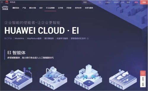 带你走进广州软件学院创新实验班 人工智能基础软件开发