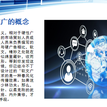 人工智能引领未来 奥乐科技软文代写与AI基础软件开发的全网营销解决方案