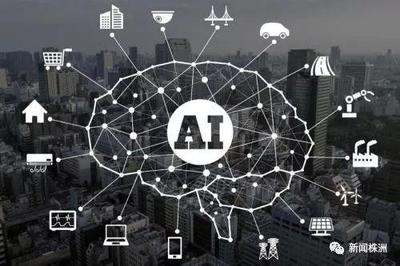 湖南首家人工智能学校在株洲成立，聚焦基础软件开发