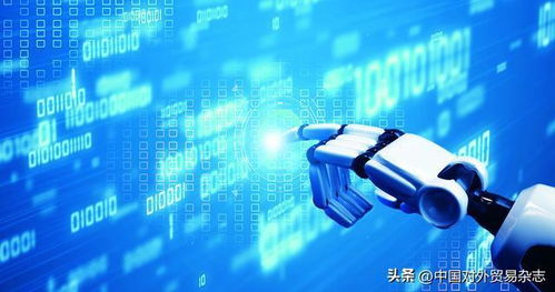 2026年人工智能十大趋势 聚焦基础软件开发的新纪元