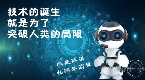 选择人工智能基础软件开发 构建企业持续发展的坚实基石